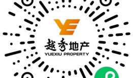 越秀房产投诉率怎么样(越秀地产客户服务热线)