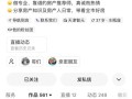 抖音怎么查房产标签信息(抖音看房子)