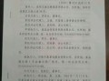 房产被邻居抢占怎么办(房子被别人霸占适用法律条款)