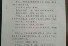 房产被邻居抢占怎么办(房子被别人霸占适用法律条款)