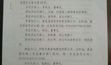 房产被邻居抢占怎么办(房子被别人霸占适用法律条款)