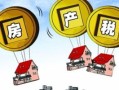 违法建筑房产税怎么算(违法建筑房屋买卖效力如何)