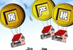 违法建筑房产税怎么算(违法建筑房屋买卖效力如何)