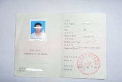 房产经纪人怎么考的(房产经纪人资格证书怎么考)