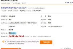 房产在售房源怎么查看的(如何查询房屋在售)