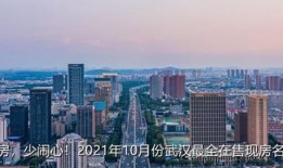 房产群怎么进房源库群(房产交流群)