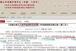 房产查封怎么样会被拍卖(房产查封会被拍卖吗)