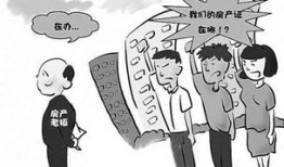 房产欠钱不给怎么办呢(房子欠款没还款怎么办)