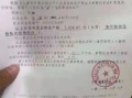 其他用途的房产怎么缴税(其他房产税是什么意思)