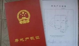 房产测量是怎么样的(房产测量是什么)