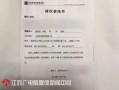 退供后怎么处理房产过户(退供后怎么处理房产过户手续)