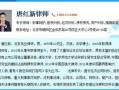 赠予房产税费怎么收税呢(赠予房产涉及的税费)