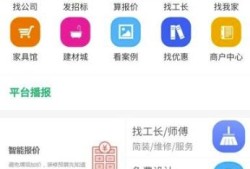 房产直播员工号怎么开通(直播怎么成为房管)