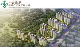 怎么组建房产开发公司(如何成立一家房地产开发公司)