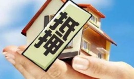 抵押房产处置顺位怎么算(抵押房产有顺位的如何执行)