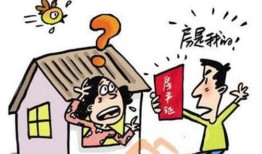 没房产迁出户口怎么办(没房产迁出户口怎么办手续)
