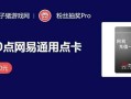 房产问答演绎视频怎么做(房产100问100答)