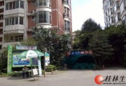桂林安家旅居房产怎么样(桂林安家旅居房产怎么样啊)