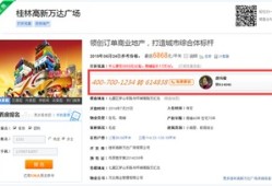 房产顾问冉冉简历介绍怎么写(房产顾问怎么样)