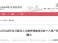 西安手机怎么查名下房产(西安房产怎么查询)
