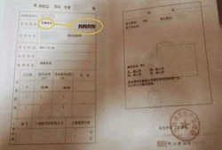 房产证该怎么贷款安全(用房产证怎么贷款划算)