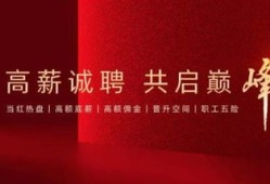 房产喜报照片怎么拍的清楚(房产喜报内容怎么写)