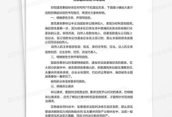起诉状怎么写房产继承(民事起诉状继承房产)