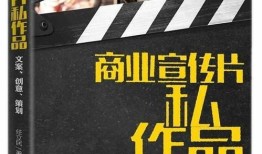 房产创意视频简单介绍怎么写(房产创意视频简单介绍怎么写文案)