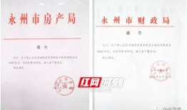 灌云房产证怎么办理(灌云房产局在哪里)