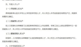 惠州户口怎么分房产的呢(惠州户口怎么分房产的呢)