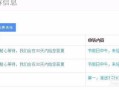 怎么投诉城投房产局(怎么投诉城投房产局最有效)