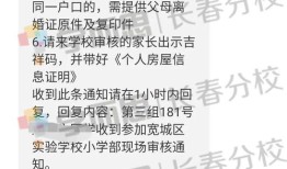 房产缴税短信通知怎么写(房产缴税短信通知怎么写范文)