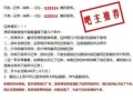 房产抵押怎么样才能做(房产抵押怎么样才能做担保人)