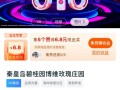 大浩房产直播间怎么进去(大浩房产直播间怎么进去的)