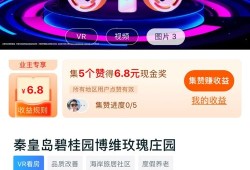 大浩房产直播间怎么进去(大浩房产直播间怎么进去的)