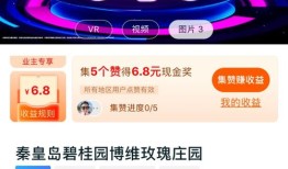 大浩房产直播间怎么进去(大浩房产直播间怎么进去的)