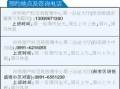 怎么预约房产入押手续办理(如何预约房产交易)