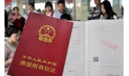 国外房产证上怎么写(国外房产证上怎么写中国名字)
