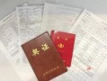 泗阳丢了房产证怎么补办(泗阳房产证怎么办理)