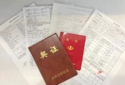 泗阳丢了房产证怎么补办(泗阳房产证怎么办理)