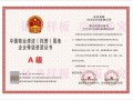 怎么提供房产资质证明(房产资质的证明资料)