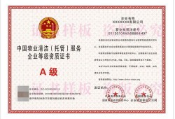 怎么提供房产资质证明(房产资质的证明资料)