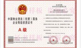 怎么提供房产资质证明(房产资质的证明资料)