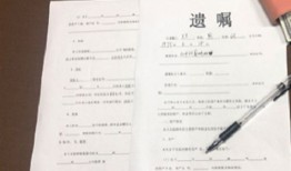 遗嘱房产不给父母怎么办(写遗嘱财产不给儿女可以吗)