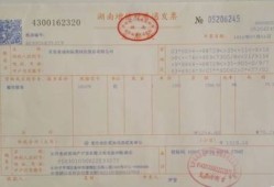 房产税发票怎么查验真伪(房产税开票在哪)
