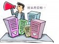 家园房产卖房怎么样啊(家园房产卖房怎么样啊知乎)