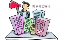 家园房产卖房怎么样啊(家园房产卖房怎么样啊知乎)