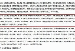 讲解房产资讯内容怎么写(讲解房产资讯内容怎么写的)