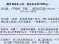 兄弟诈骗房产案件怎么办(兄弟被骗到传销搞笑图片)