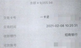 房产女中介诈骗怎么办理(房产女中介诈骗怎么办理房产证)